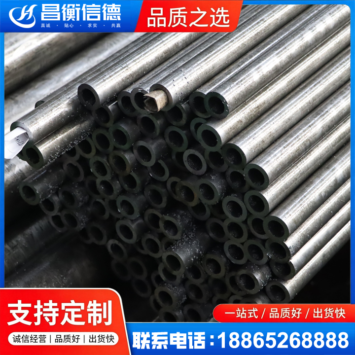 上城GCr15精密钢管