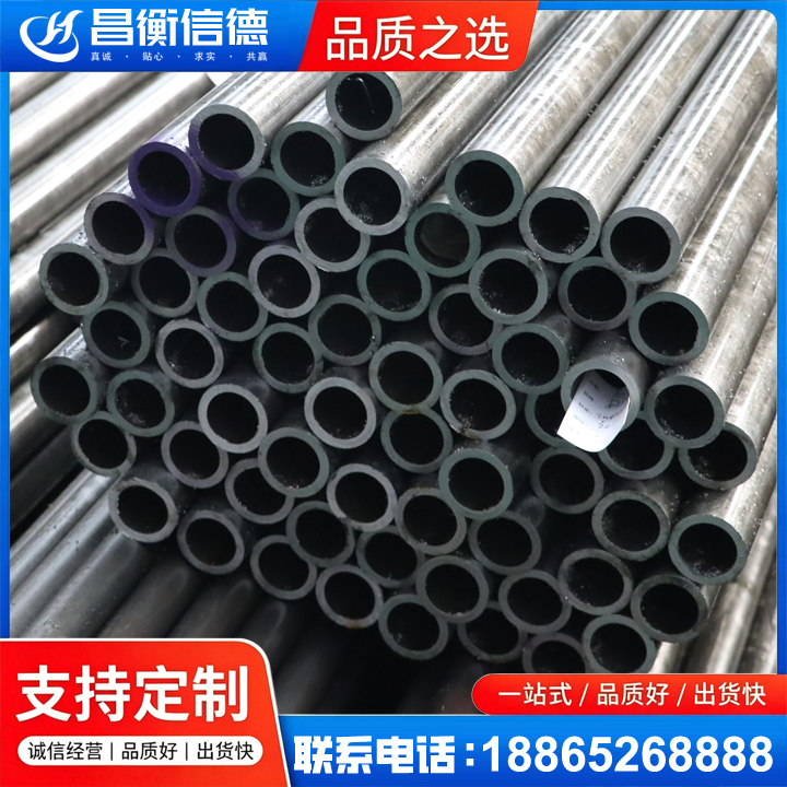 上城20cr精密钢管