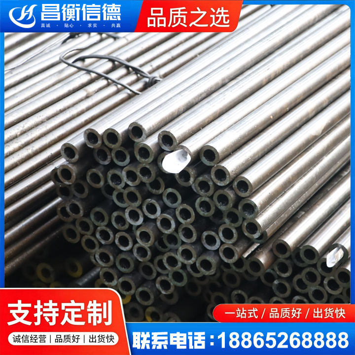上城液压油缸用精密钢管